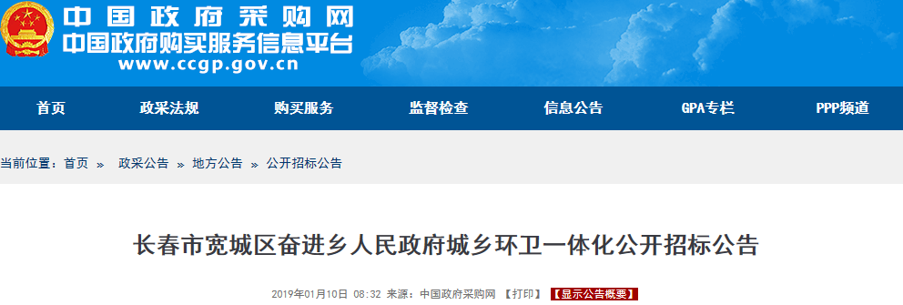 1547097478192749.png 1547097478192749.png