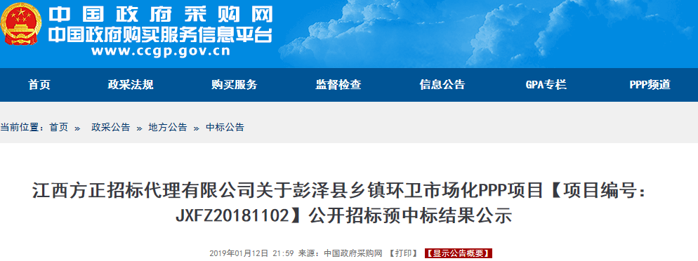 1547449237722469.png 1547449237722469.png