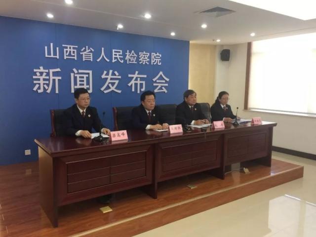 重拳出擊！山西省公布破壞生態(tài)環(huán)境違法犯罪十大典型案例