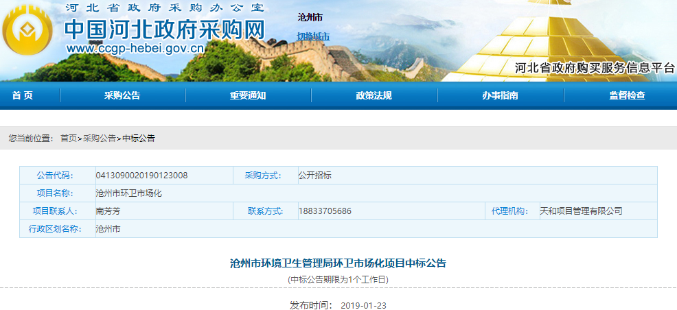 1548299797996560.png 1548299797996560.png