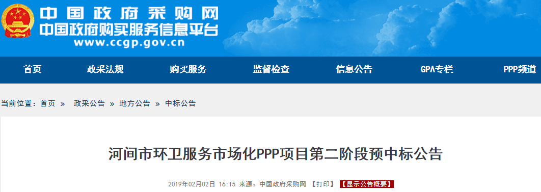 1549097506713900.png 1549097506713900.png