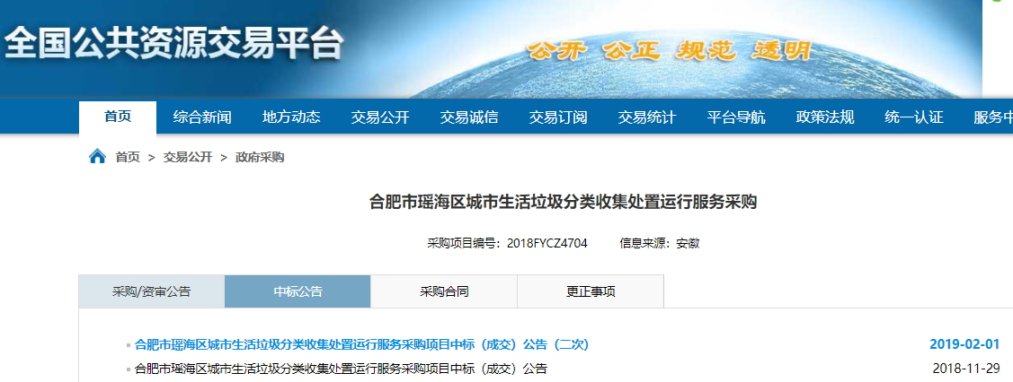 1549075653315331.png 1549075653315331.png