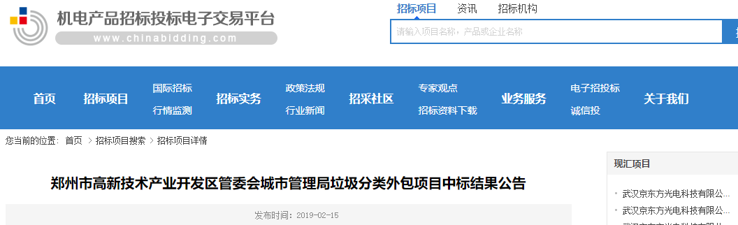 1550555670848212.png 1550555670848212.png