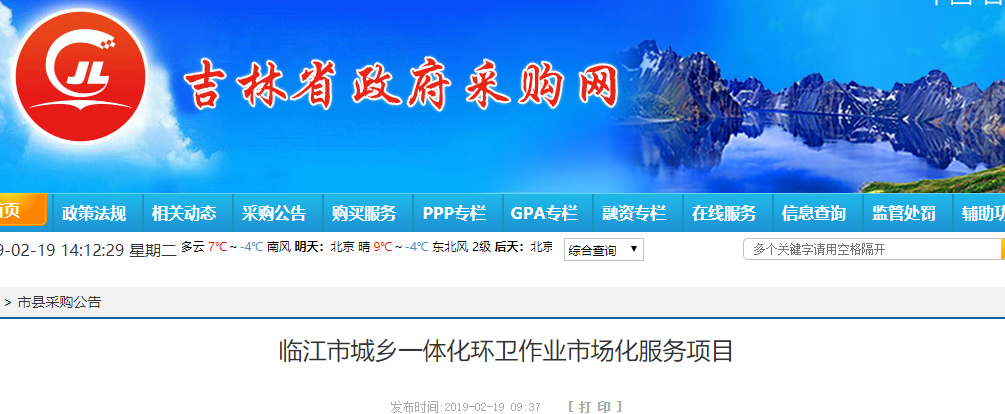 1550556789122113.png 1550556789122113.png