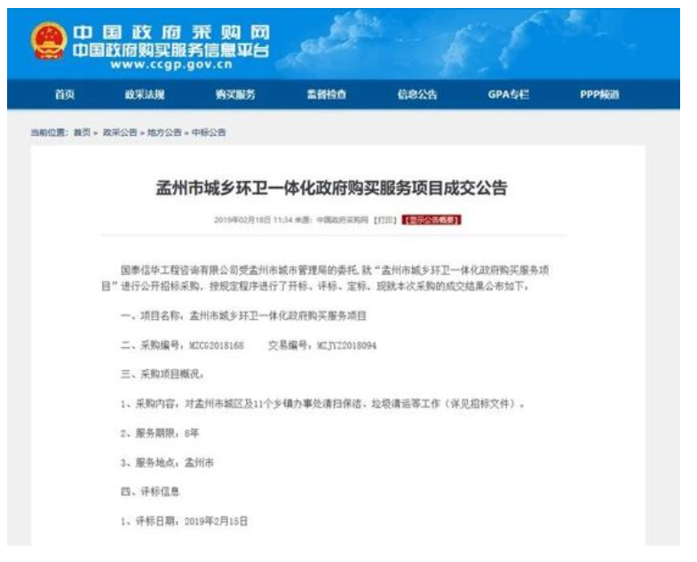 1550539274396490.png 1550539274396490.png