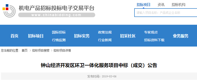 1551850095555661.png 1551850095555661.png