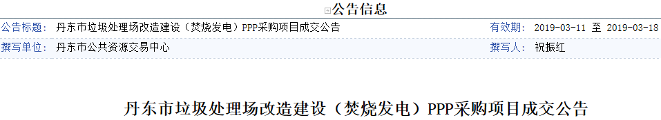 1552286851284342.png 1552286851284342.png