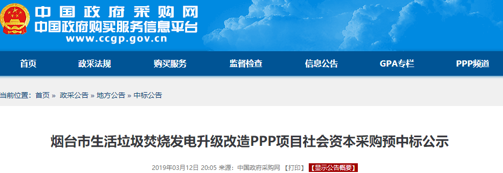 1552441197150441.png 1552441197150441.png