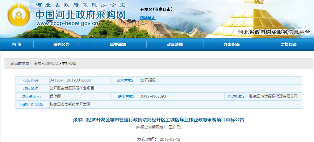 1552443246324720.png 1552443246324720.png