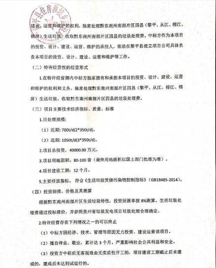 1552552670647896.png image.png