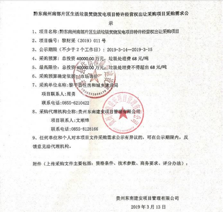 1552552624925175.png image.png