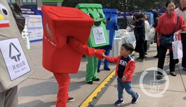 重慶市垃圾分類微信公眾號今日上線
