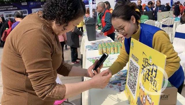 重慶市垃圾分類微信公眾號今日上線