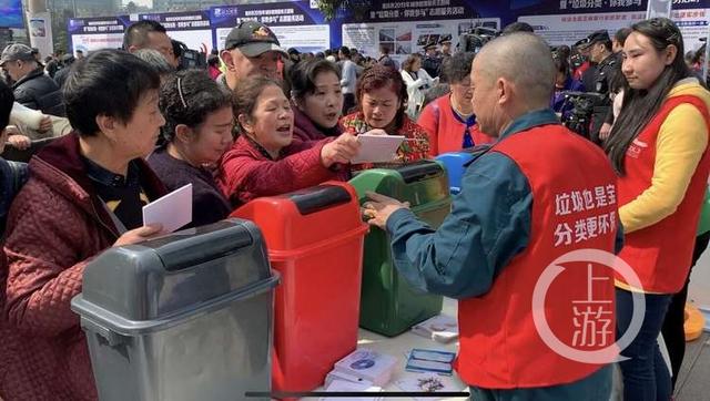 重慶市垃圾分類微信公眾號今日上線