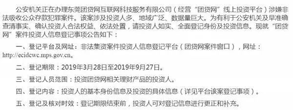 太突然!千億頭部網(wǎng)貸平臺爆雷!22萬人踩雷,涉及200億市值公司