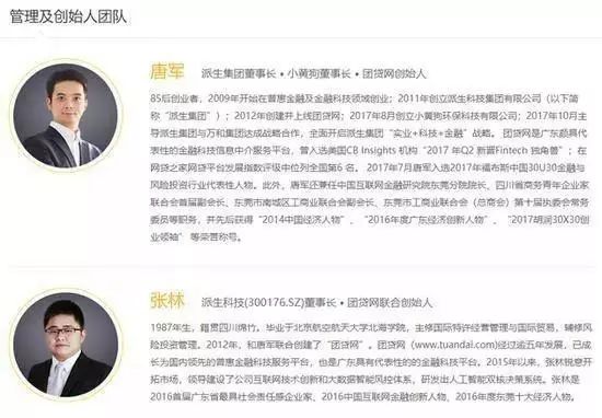 太突然!千億頭部網(wǎng)貸平臺爆雷!22萬人踩雷,涉及200億市值公司