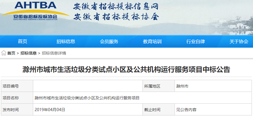 1554368251519093.png 1554368251519093.png