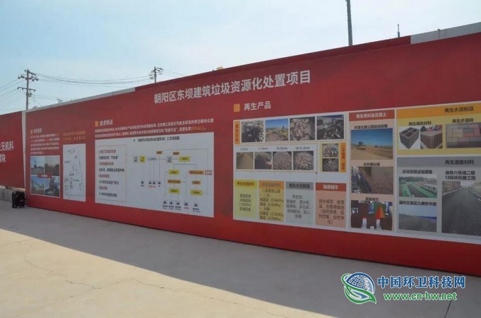 建筑垃圾“再利用”，資源化處理變廢為寶