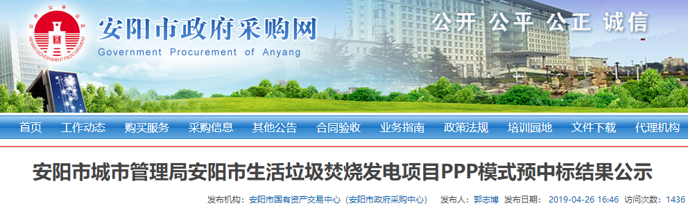 1556428907676267.png 1556428907676267.png