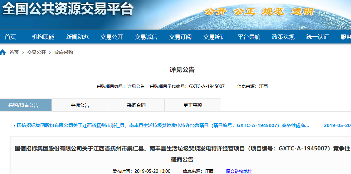 1558335447354790.png 1558335447354790.png