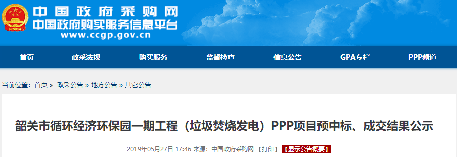 1559006499500597.png 1559006499500597.png