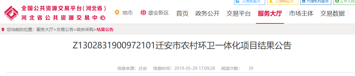 1559187105522164.png 1559187105522164.png