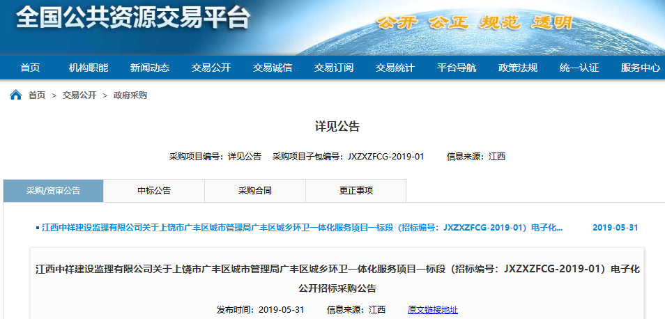 1559266967208687.png 1559266967208687.png