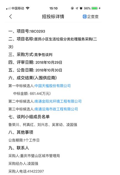 1559611323345865.png image.png