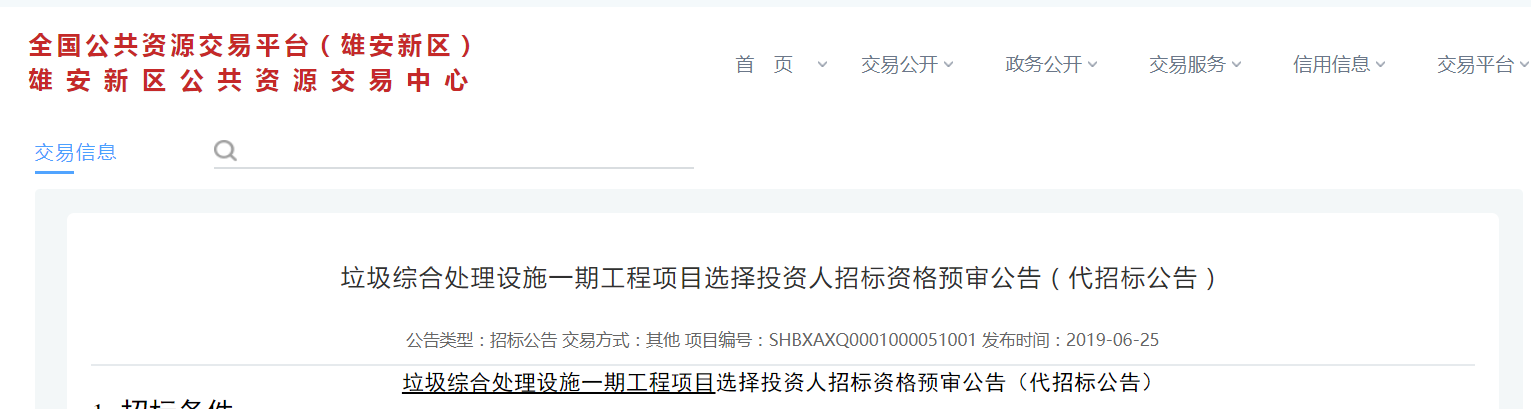 1561520236146497.png 1561520236146497.png